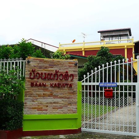 Baan Kaewta Hotel Chiang Mai Eksteriør billede