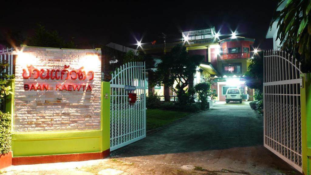 Baan Kaewta Hotel Chiang Mai Eksteriør billede