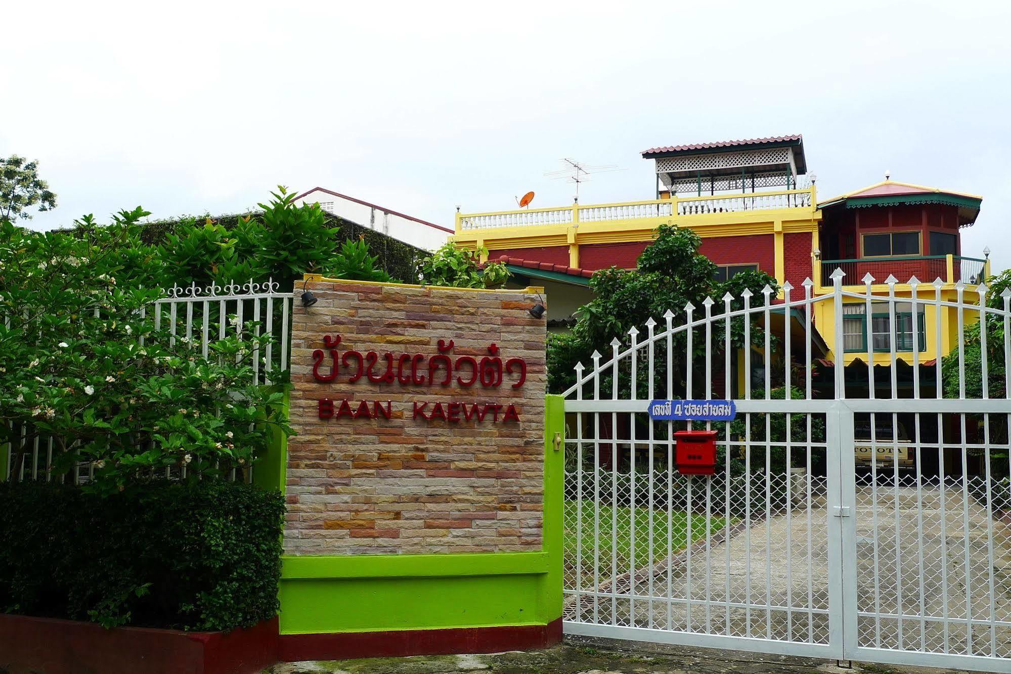 Baan Kaewta Hotel Chiang Mai Eksteriør billede